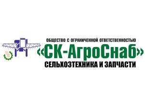 ООО СК-АГРОСНАБ