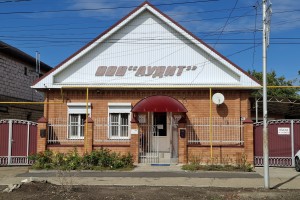 ООО АУДИТ